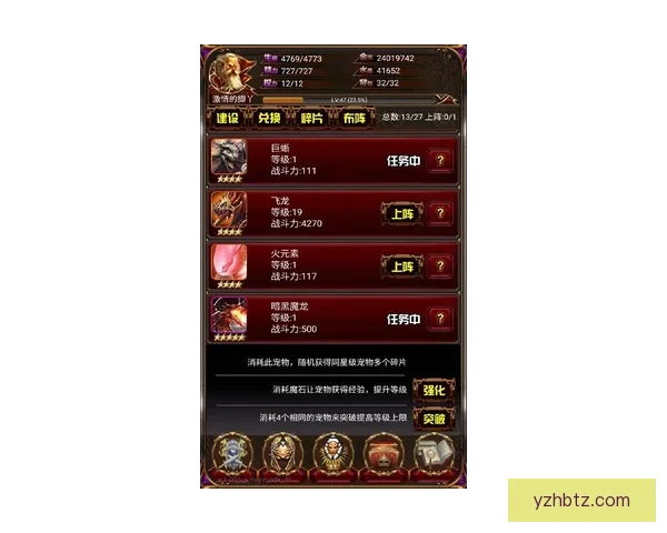 一龙vs药水巅峰对决背后的实力较量与命运反转全解析深度剖析与真相揭秘